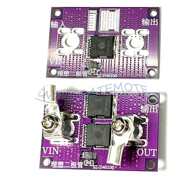 No Voltage Limit Ideal Diode Controller Solar Battery Charging Protection Board