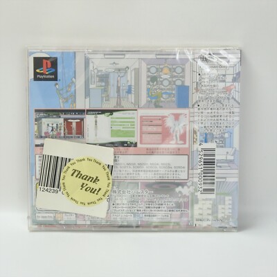 PS1 MOBILE TOMODACHI Unused Playstation For JP System 2181 p1 | eBay