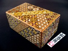 5 Sun 21 Step Japanese Puzzle Box UK stock Genuine Yosegi HimitsuBako Handmade