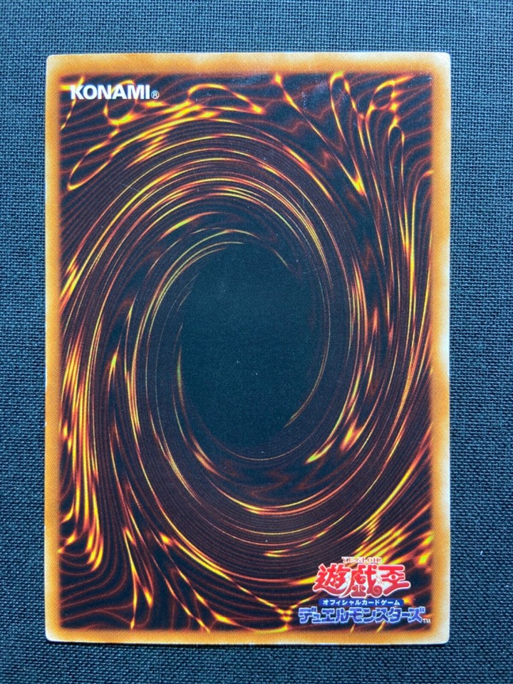 YuGiOh Tool Dragon Ultimate Rare RGBTJP042 Japanese OCG Power Tool