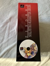 ◆スクウェア ミレニアム【SQUARE MILLENNIUM】パンフレット◆ Amazon.com: Xenogears: Wong Fei Fong Edition [Square