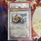 Pokemon PSA 9 MINT Japanese Card Friendly Shop Eevee 326/SM-P Promo 2019