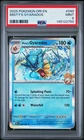 2025 POKEMON DRI EN-DESTINED RIVALS #049 MISTY'S GYARADOS PSA 9