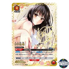 Kotegawa Yui SR☆☆ TLR-1-048 To LOVE-Ru Union Arena Japanese