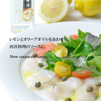syoyuページ 109. Organic soy sauce 100ml