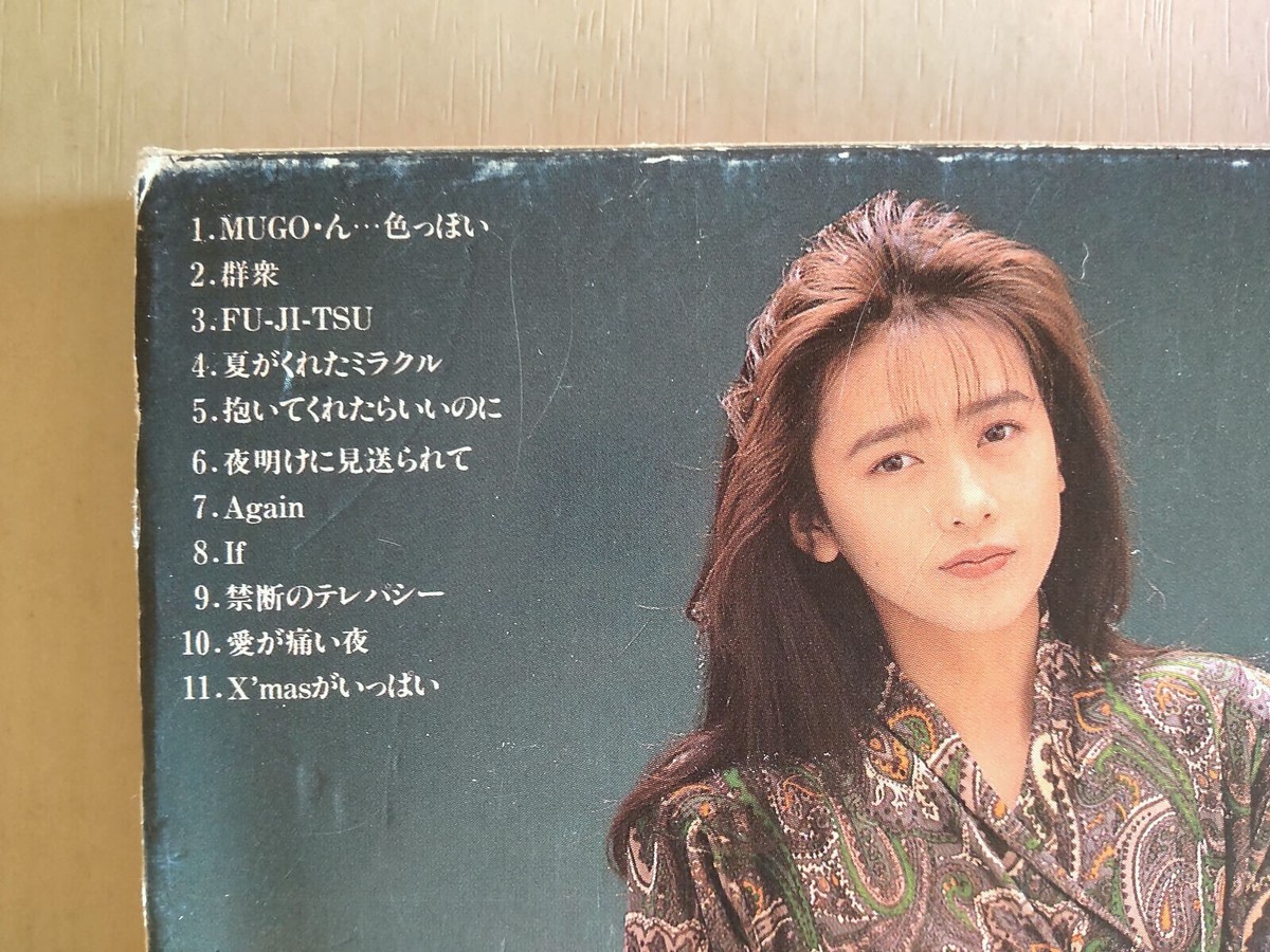 Shizuka Kudo - gradation -- please read full details | eBay