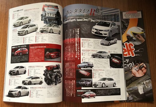 OPTION December 2022 HONDA Type R INTEGRA NSX With Sticker Car Tuning Magazine - Picture 2 of 7