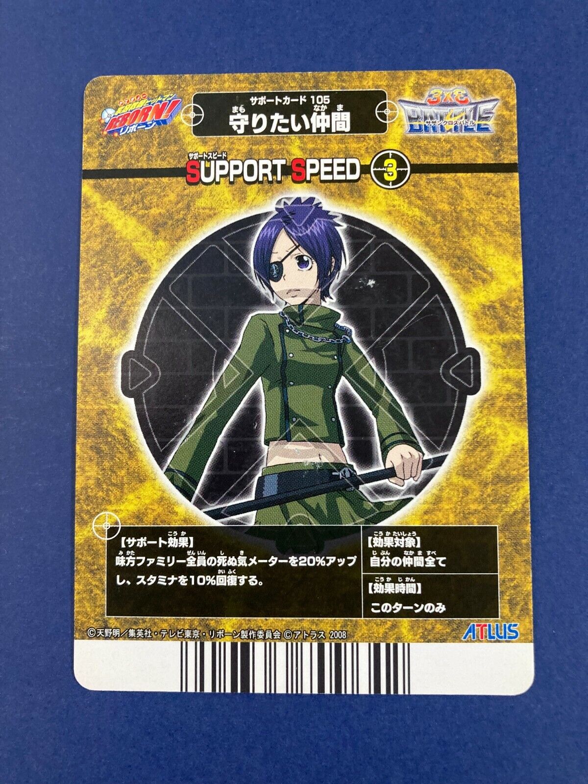 Katekyo Hitman Reborn !Xanxus holo card Japanese Anime Very Rare F/S