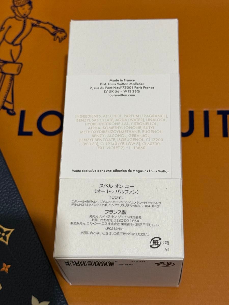 Louis Vuitton Spell On You Eau De Parfum Spray 3.4oz/100ml Louis Vuitton Spell On You Eau De Parfum Spray 3.4oz/100ml