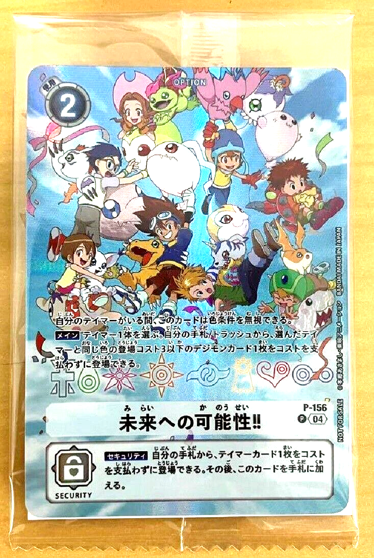 Digimon Card Digivice 25th Color Evolution Promo P-156 Digimon Card Digivice 25th Color Evolution Promo P-156