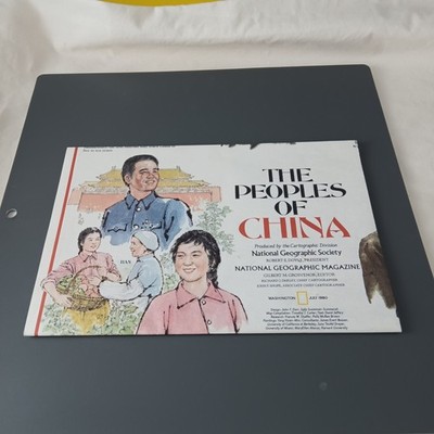 Vintage National Geographic 1980 The Peoples of China Fold Out Map Supplement
