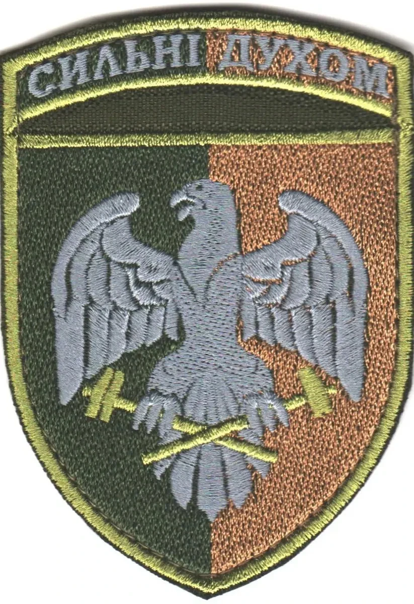Patches of Various Ukrainian Army Units (Chevrons) 2014-2026