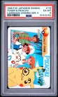 1998 POKEMON JAPANESE BANDAI CARDDASS VENDING SERIES 4 #119 PIKACHU/TOGEPI PSA 6