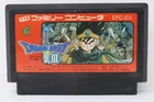 Dragon Quest III (Japanese Ver.) - Nintendo Famicom NES [Region Locked]