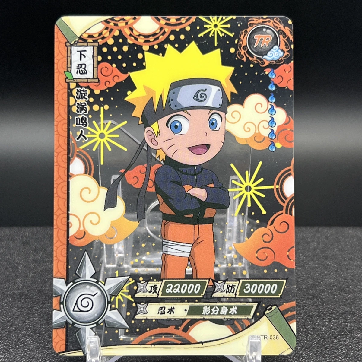 Naruto Uzumaki Card for sale | eBay