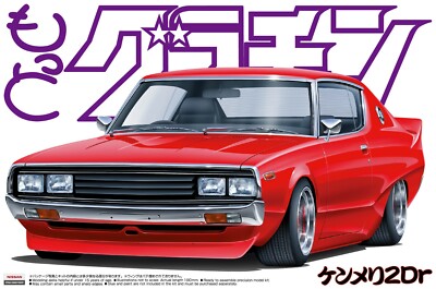 Aoshima 1/24 Skyline HT 2000GT-X (Nissan) | eBay