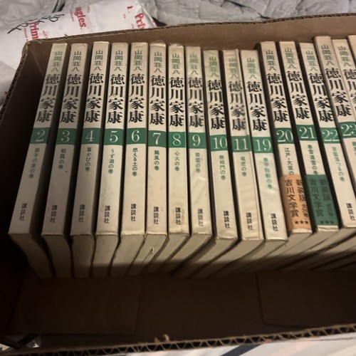 Tokugawa Ieyasu Syogun History Legacy of the tokugawa Book 1-11 /19-26 Rare - Picture 2 of 19