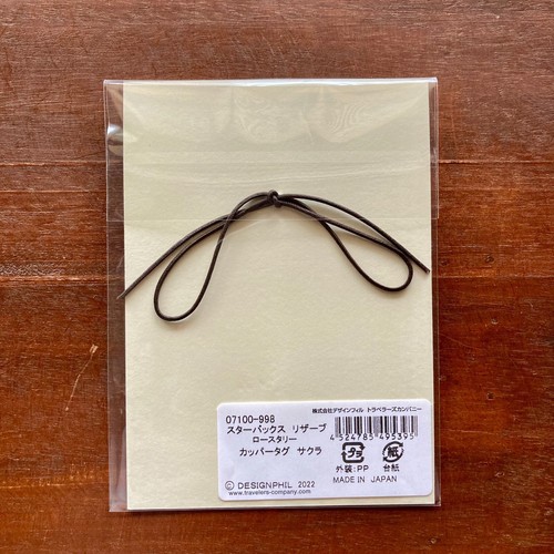 TRAVELER’S Notebook Starbucks Camel passport size, Tags, Stickers, Brass Clip - Picture 6 of 22