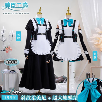 Blue Archive Asuma Toki Maid Attire Cosplay Costumes Dress Full Set Accessories