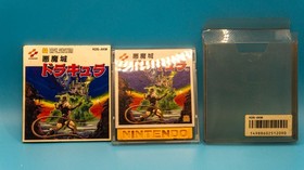 Castlevania Akumajo Dracula Famicom Disk Japan Import US Seller