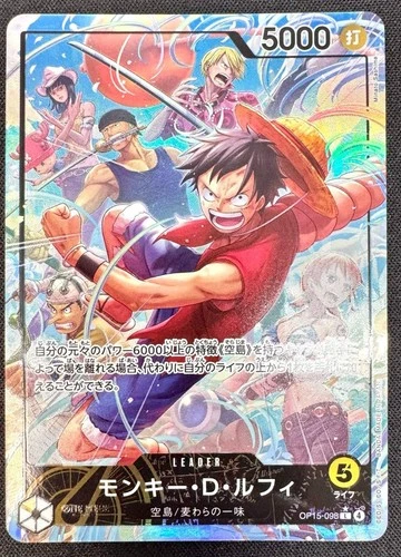 ONE PIECE TCG OP-15 Adventure on KAMI's Island OP15-058 P-L Enel