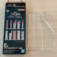 Godzilla Ichibankuji Acrylic Stand
