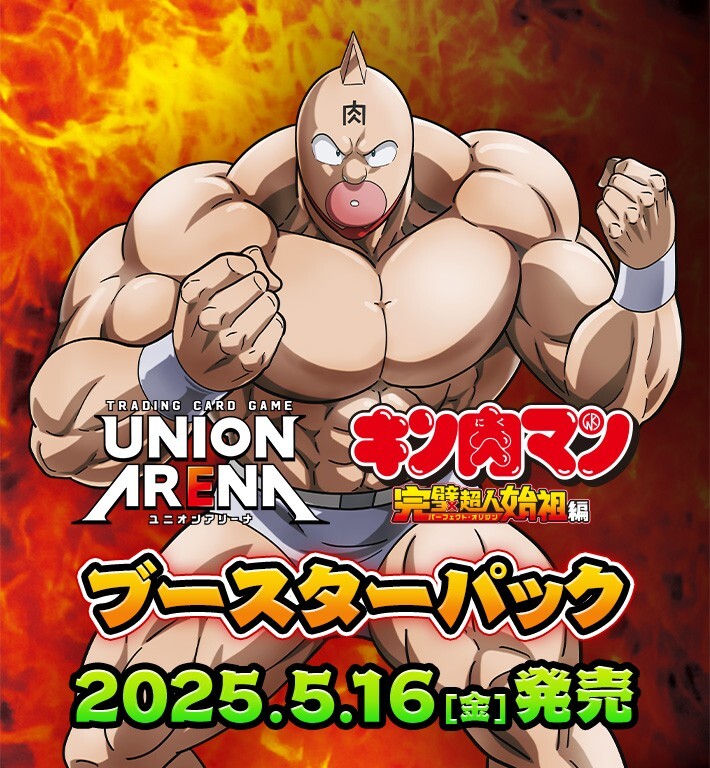 UNION ARENA Kinnikuman Perfect Origin Sealed BOX in Japanese