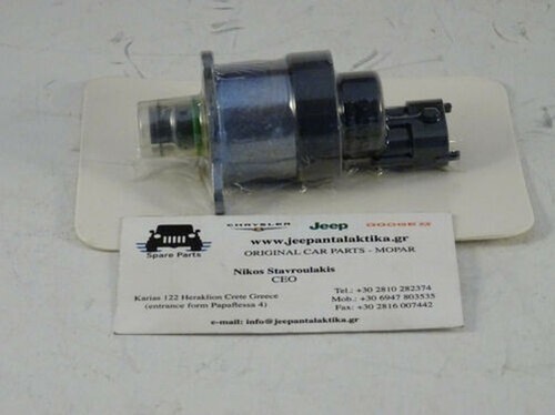 Fuel Control Actuator Jeep Liberty KK 08-10 68031590AA New Genuine Mopar - Picture 4 of 8
