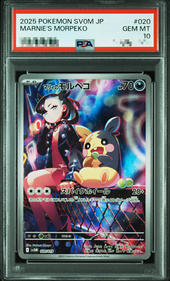 PSA 10 Pokemon Card MARNIE'S MORPEKO 020/019 SV0M-EX STARTER SET