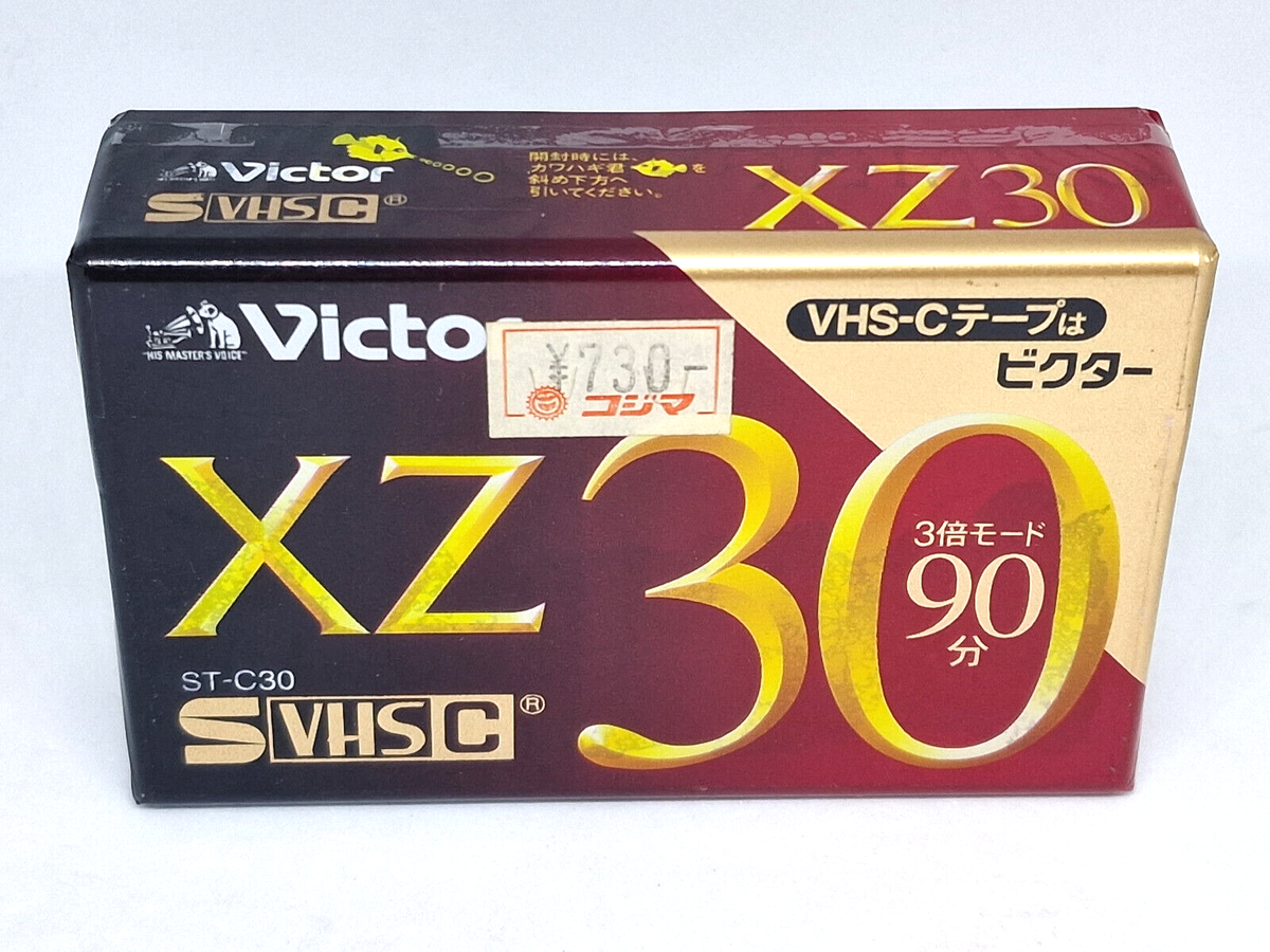 VICTOR XZ 30 VHS C Blank VIDEO Cassette Tape (Sealed) New! | eBay