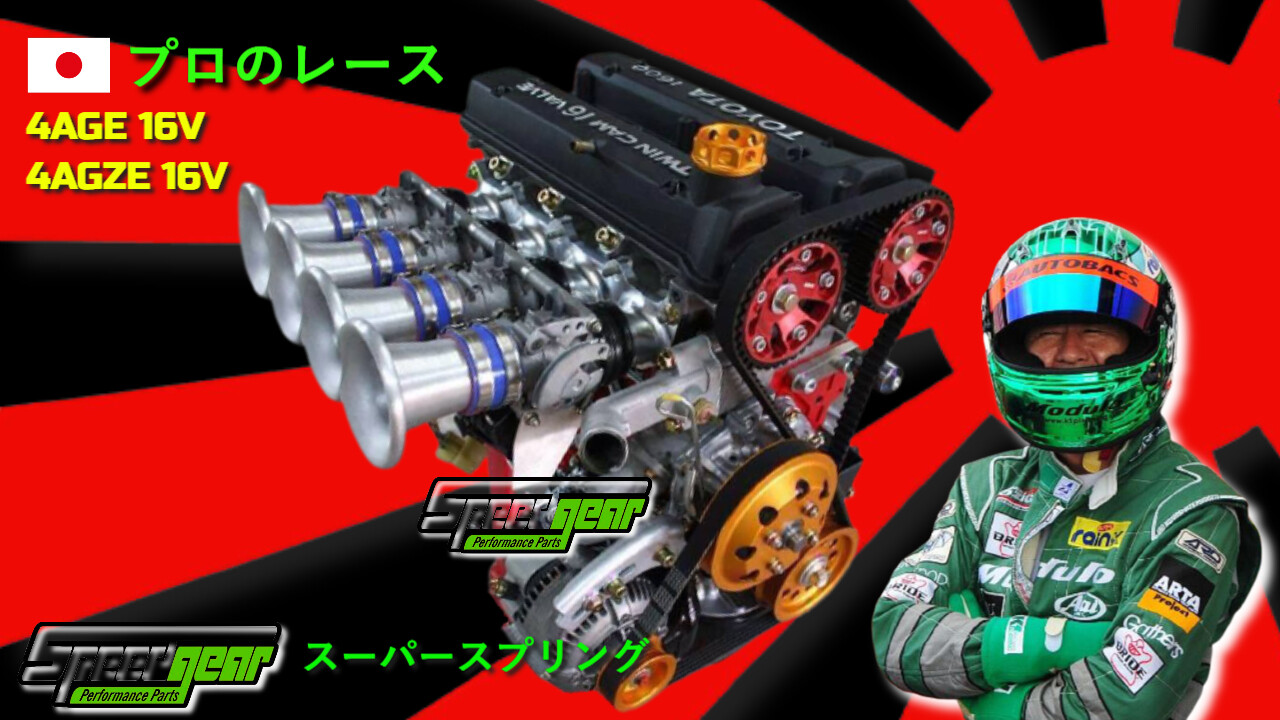 4AG用 HKS製ハイカム ② EX用 AE86 HKS 4AG AE86 AT141 カリーナ カム