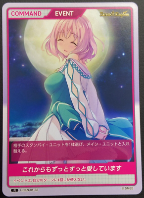 Kiki Harem Kingdom HRKN-01-32 Card Divine Cross Japanese | eBay