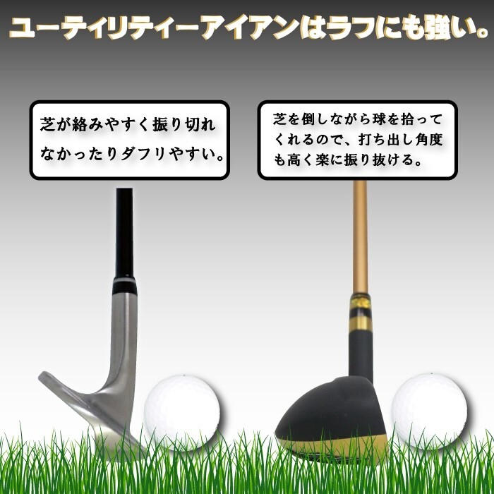 Club Hybride MUTSUMI HONMA MH030 #8 - Flex SR - Graphite - Main Droite - Neuf