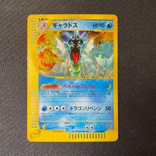 LP Gyarados 028/088 e Series Volume 5 Skyridge Pokemon Card Japanese Import