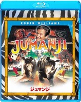 Robin Williams - Jumanji - Blur - G3Z