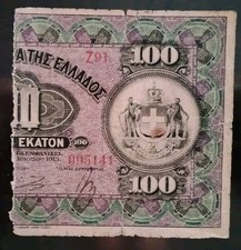 Rare GREECE half 100 Drachmai March 1913 🇬🇷 Grece Griechenland Grecia