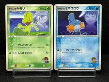 (MP/HP) Brock’s Mudkip Ash's Treecko 036 038/ADV-P Japanese Pokemon Card #