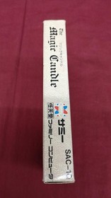 SAMMY Famicom Soft Magic Candle Used