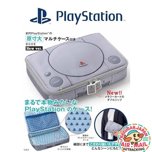 PlayStation Classic Life-Size Multi Case Book New Ver. fm Japan w/Tracking