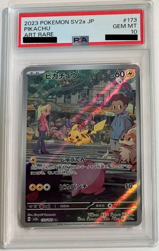 PSA 10 GEM MINT Pikachu AR 173/165 SV2a Pokemon Card 151 Japanese 2023