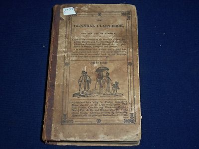 1838 THE GENERAL CLASS BOOK 17TH EDITION - INFORMATION - AN EPITOME ...