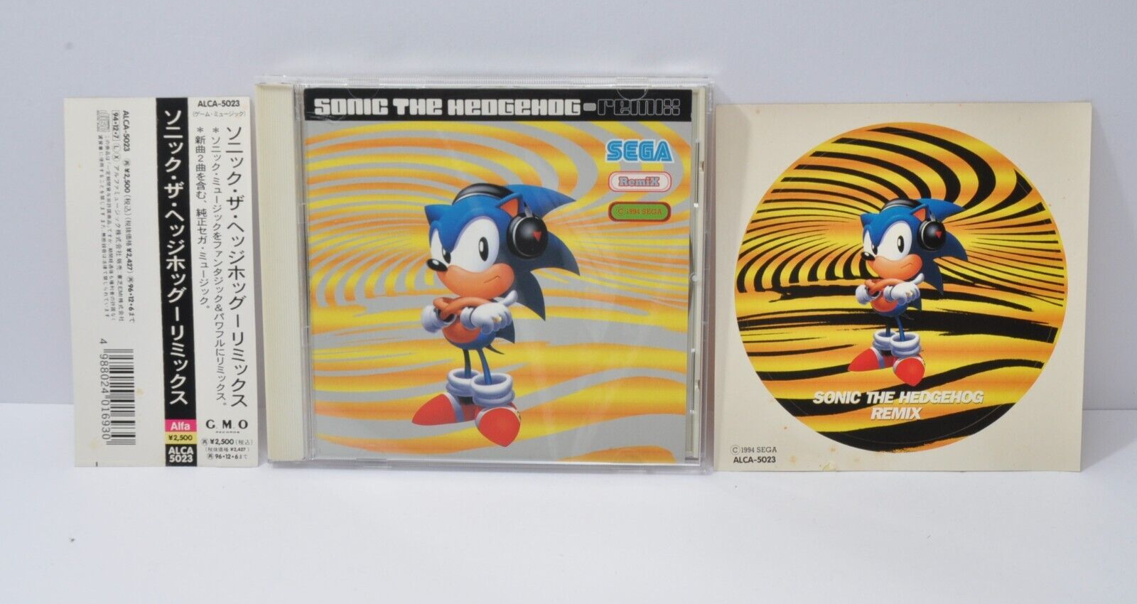 Download The Virtual Realm album songs: Sonic Exe