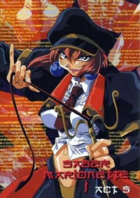 Saber Marionette J - Vol. 5-  NEU/OVP - DVD