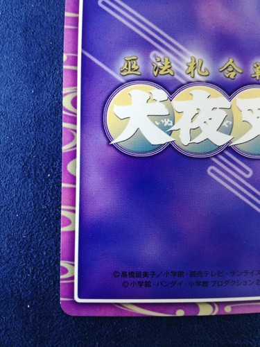 InuYasya | Miroku: Galleria del Vento | Trading Card CCG BANDAI 2001 Giappone Ver. F/S - Foto 8 di 8