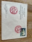 Russia Ice bear FDC cover 25.5.1958 pristine