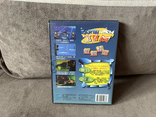 Earthworm Jim - Chinese DVD Box Edition PC - Picture 2 of 8