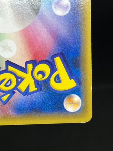 (MP-) Hoopa 155/XY-P Movie Limited Promo Holo Japanese Pokemon Card #06 - Picture 15 of 22