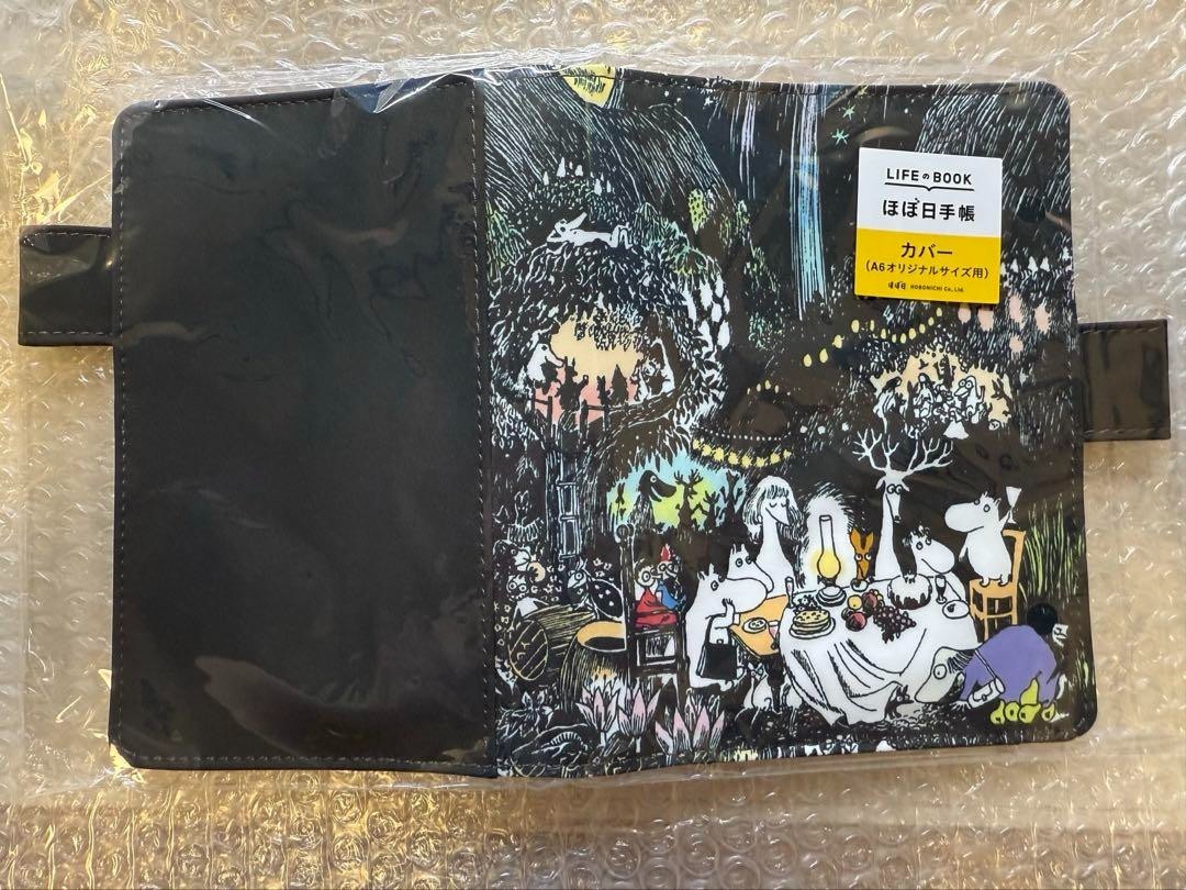 feat DEV LARGE bird 椎名純平 Moomin feat DEV LARGE bird 椎名純平 Moomin feat DEV LARGE bird 椎名純平