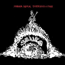 Haruka Senko (Feat. Izpon, Shigekazu Otake & Naoyuki Uchida) 12 Inch Vinyl