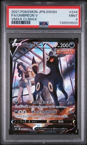 2021 POKEMON JPN SWORD & SHIELD VMAX CLIMAX #244 FULL ART/UMBREON V PSA 9